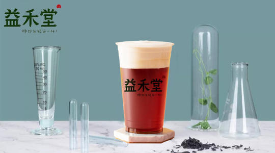 茉莉奶白奶茶加盟