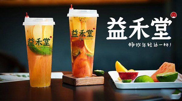 茉莉奶白产品