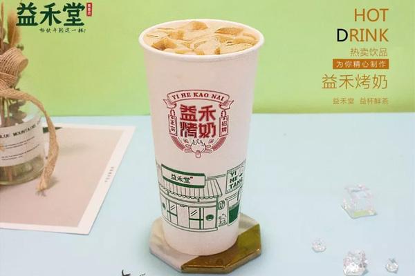 茉莉奶白产品图