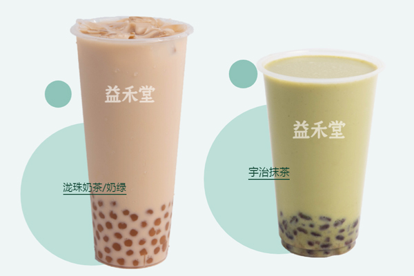 茉莉奶白产品图