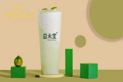 茉莉奶白加盟费用多少?一共需要这三种费用