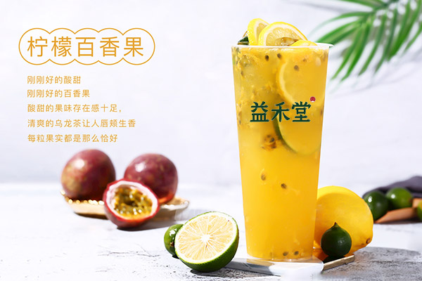 茉莉奶白奶茶产品图