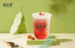 茉莉奶白奶茶创业加盟值得信赖