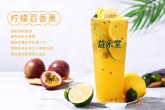 茉莉奶白奶茶加盟 制作工艺精湛