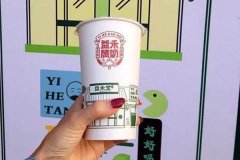 茉莉奶白奶茶官网：奶茶店年利润百万，你惊了吗