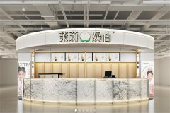 苏州茉莉奶白加盟费-开店总支出大约20万