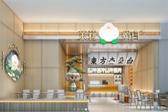 茉莉奶白店公开加盟费、加盟流程，想加盟的速看