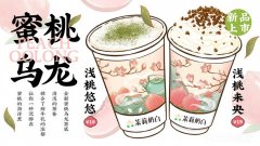 茉莉奶白加盟开店0加盟费，值得加盟